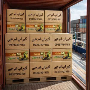 قرص گین اپ ام جی اصلي