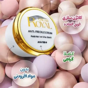 خرید کرم ژل رویال شیراز