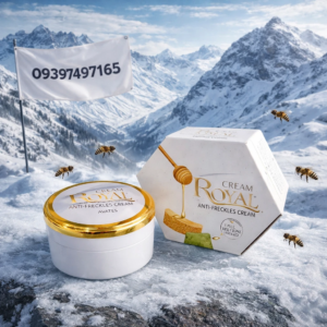 خرید کرم ژل رویال عمده