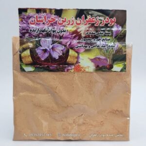 خرید پودر زعفران شیراز