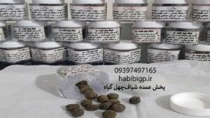 خرید شیاف چهل گیاه عمده